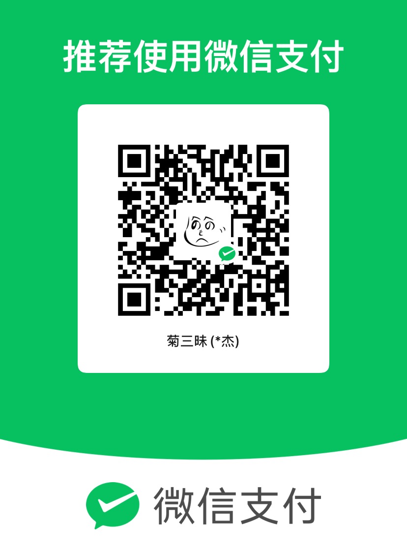 微信